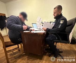 суперечка