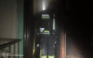 пожежа