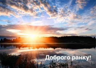 мер