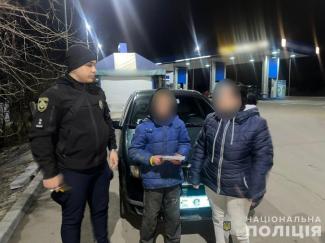хлопчик