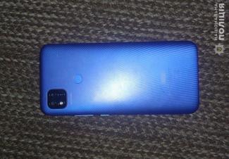 мінер