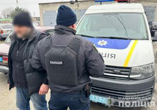 побив