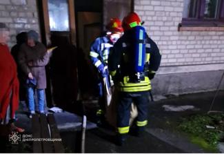 пожежа