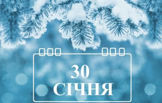 день