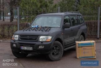 мер