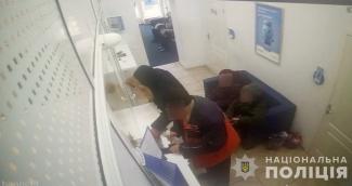 пограбування