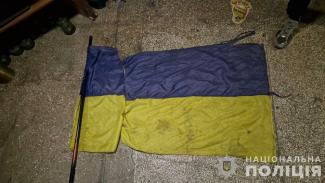 прапор