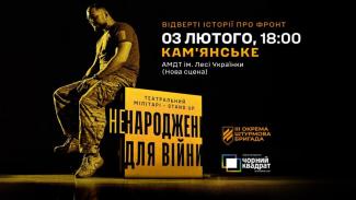театр