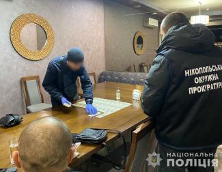 поліція