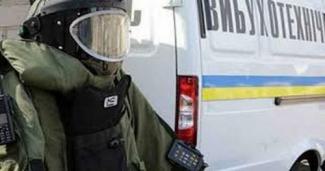 вибухівка