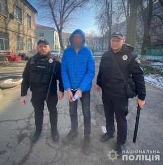 грабіж