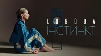 LOBODA 