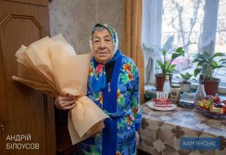 мер