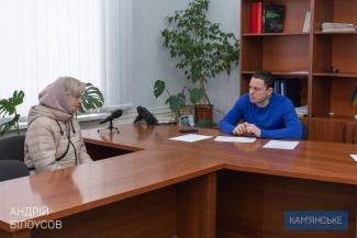 прийом громадян