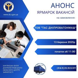 с