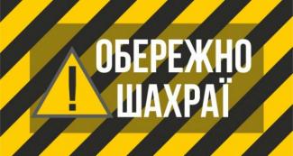 в