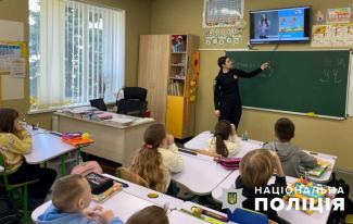 правила