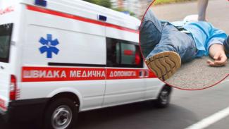 чоловік