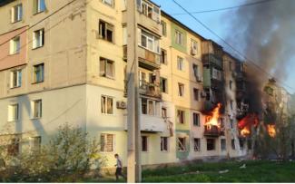 війна