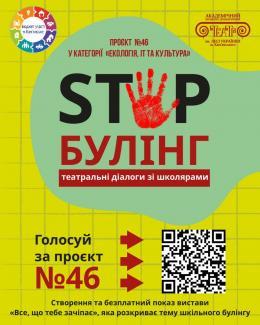 постер
