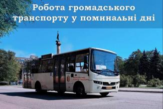 авто