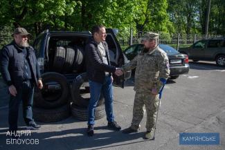 мер