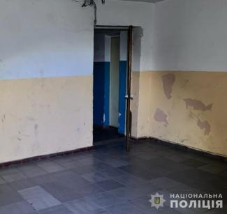вбивство