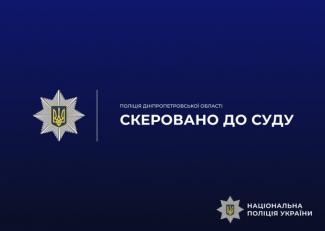 суд