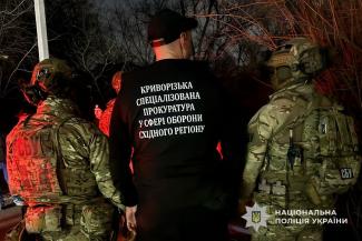 зброя