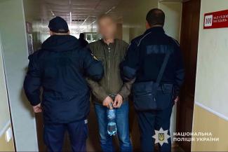 грабіж