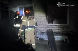 пожежа