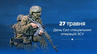 мер