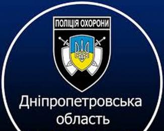 поліція