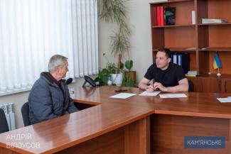 прийом громадян