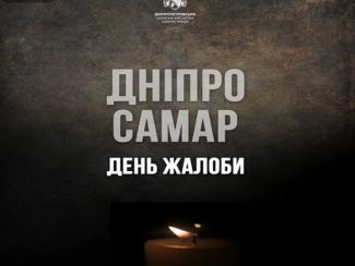 війна