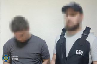 сбу