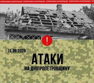 війна