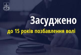 в
