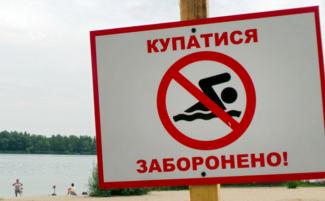 пляж