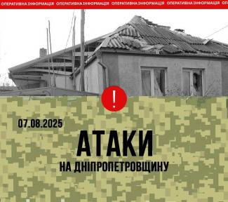 війна
