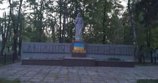 памятник