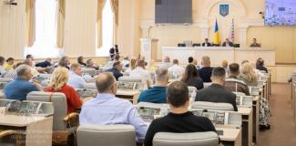 сесія обласної ради