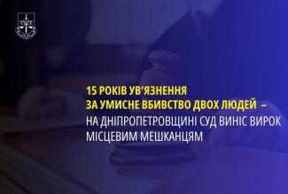 ДТП