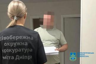 розкрадання