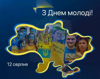 мер