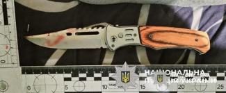 ніж