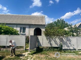 дом