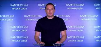 мер