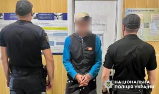 вбивство