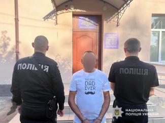 крадіжка